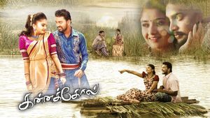 Kannakkol's poster