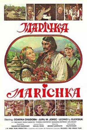 Marichka's poster