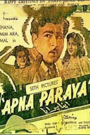 Apna Paraya's poster image