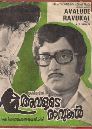 Avalude Ravukal's poster