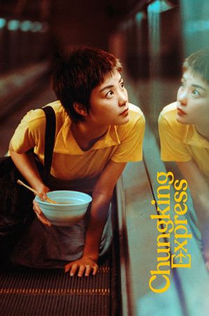 Chungking Express's poster