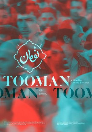 Tooman's poster