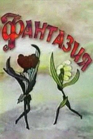 Fantasy's poster