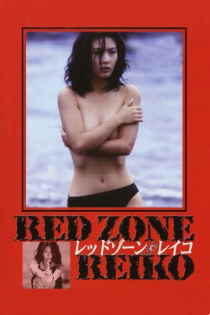 Red Zone Reiko's poster