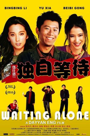 Waiting Alone's poster