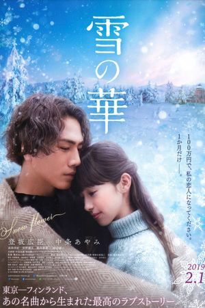 Snow Flower's poster