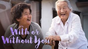 With or Without You's poster