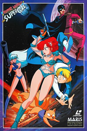 The SuperGal's poster