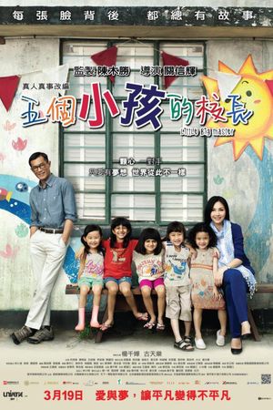 Little Big Master's poster