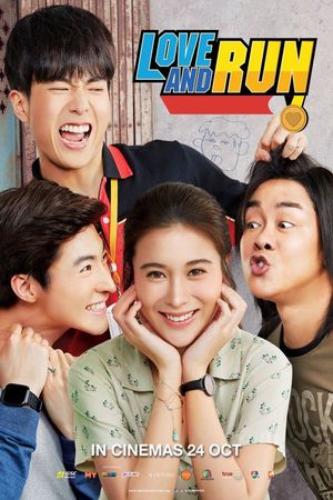 Love and Run's poster