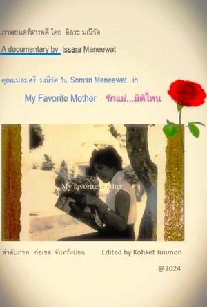 My Favorite Mother's poster