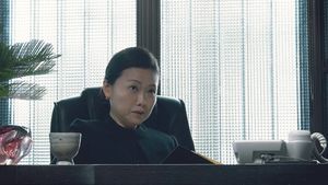 Eriko, Pretended's poster