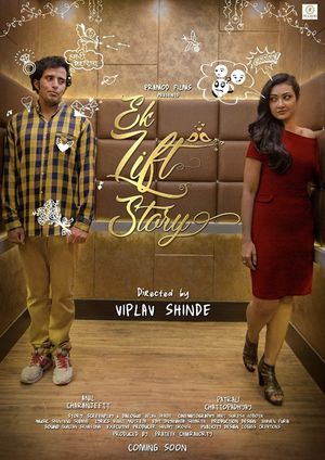 Ek Lift Story's poster image