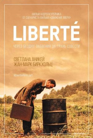 Liberté's poster