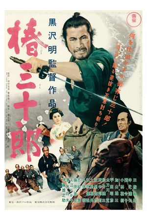 Sanjuro's poster