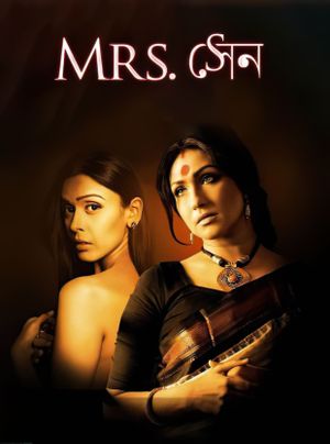 Mrs Sen's poster image