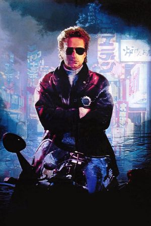 Black Rain's poster