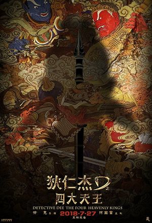 Detective Dee: The Four Heavenly Kings's poster