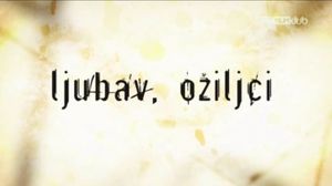 Ljubav, oziljci's poster