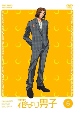 Hana yori Dango's poster