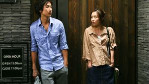 Petty Romance's poster