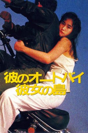 His Motorbike, Her Island's poster