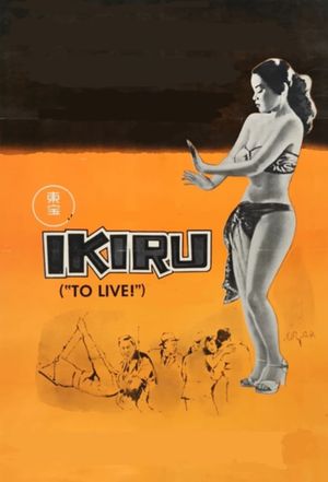 Ikiru's poster