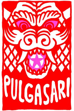 Pulgasari's poster image