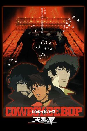 Cowboy Bebop: The Movie's poster