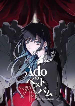 Ado: Kigeki's poster