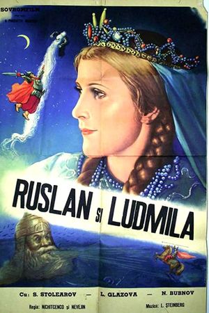 Ruslan and Ludmila's poster