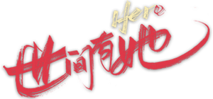 Hero's poster
