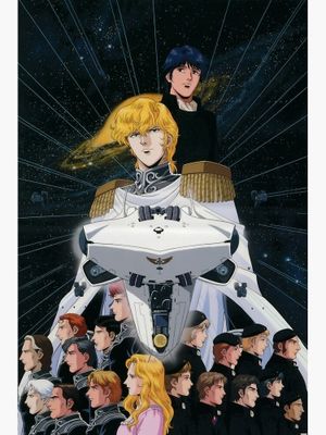 Legend of the Galactic Heroes's poster