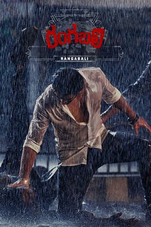 Rangabali's poster