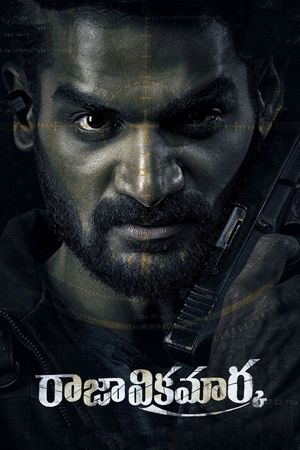 Raja Vikramarka's poster