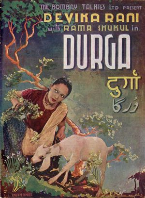 Durga's poster