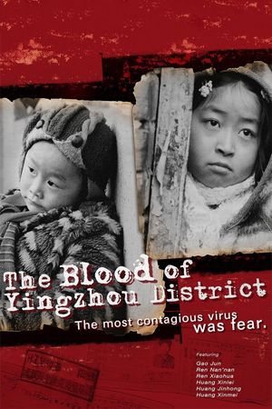 The Blood of Yingzhou District's poster