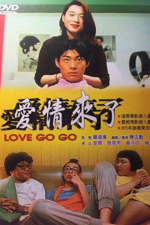 Love Go Go's poster image