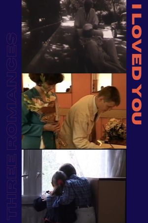 I Loved You's poster image