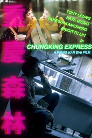 Chungking Express's poster