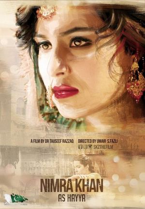 Saya E Khuda E Zuljalal's poster