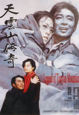 Legend of Tianyun Mountain's poster