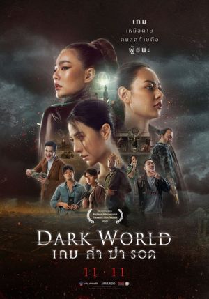 Dark World's poster