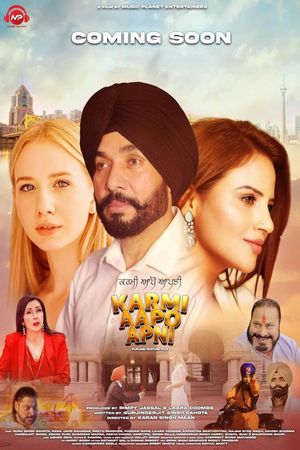 Karmi Aapo Apni's poster