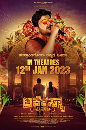 Orchestra Mysuru's poster