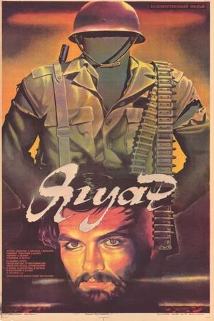 Yaguar's poster