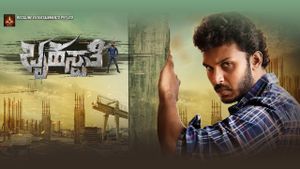 Brihaspathi's poster