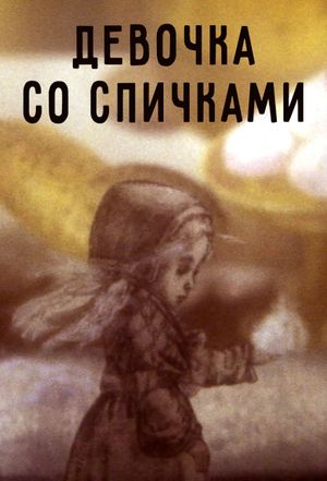 Little Match Girl's poster