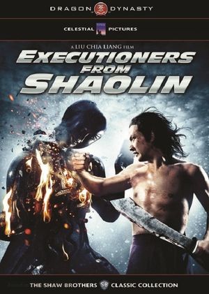 Executioners from Shaolin's poster