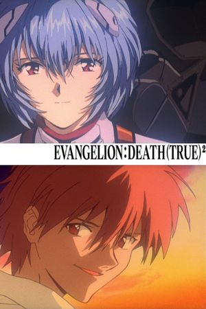 Evangelion: Death (True)²'s poster